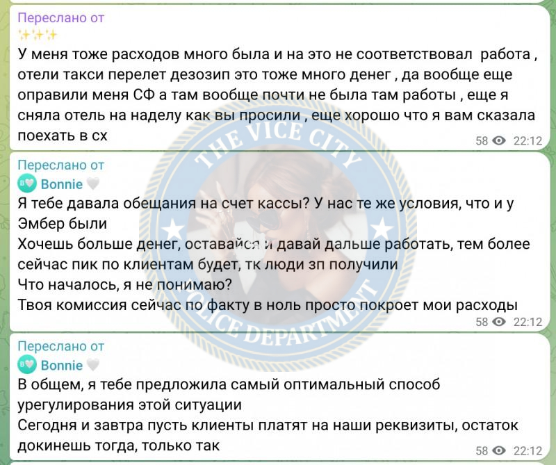 Жумакулова Молдыр - ЧС эскорта