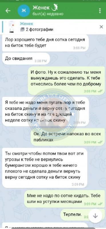 Евгения Голдберг - ЧС эскорта Евгения Голдберг - ЧС эскорта