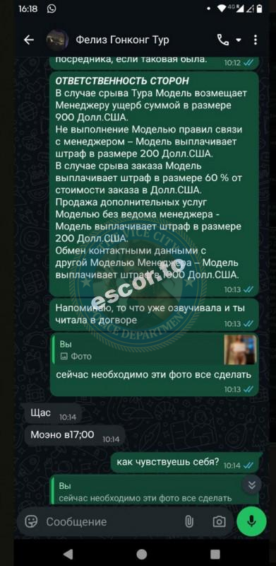 Жайна Джаксылыкова - ЧС эскорта Жайна Джаксылыкова - ЧС эскорта