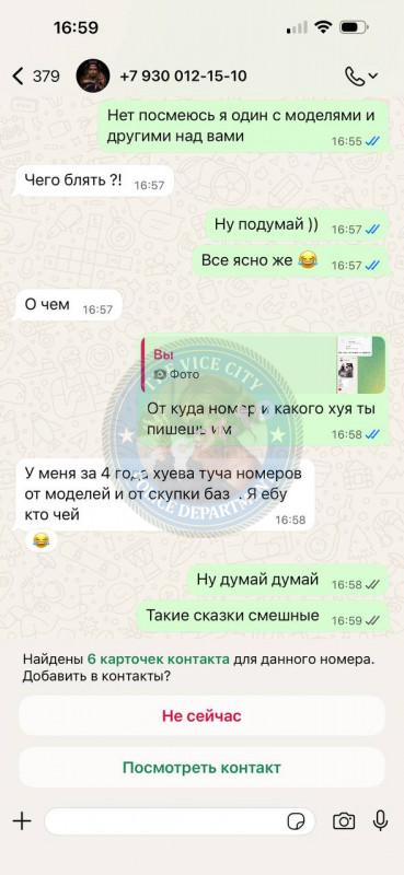 Юлия Павленко - сутенер ЧС Юлия Павленко - сутенер ЧС