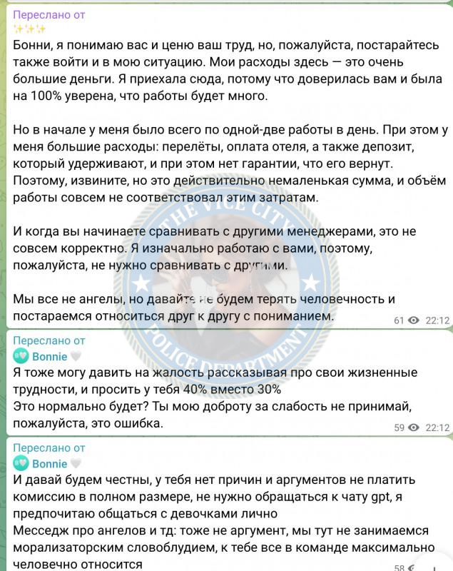 Жумакулова Молдыр - ЧС эскорта