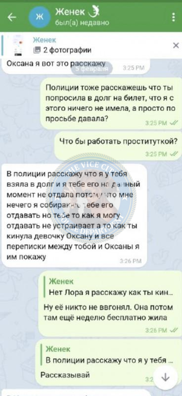 Евгения Голдберг - ЧС эскорта Евгения Голдберг - ЧС эскорта