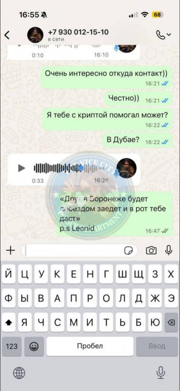 Юлия Павленко - сутенер ЧС Юлия Павленко - сутенер ЧС