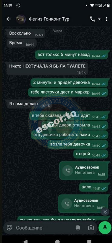 Жайна Джаксылыкова - ЧС эскорта Жайна Джаксылыкова - ЧС эскорта