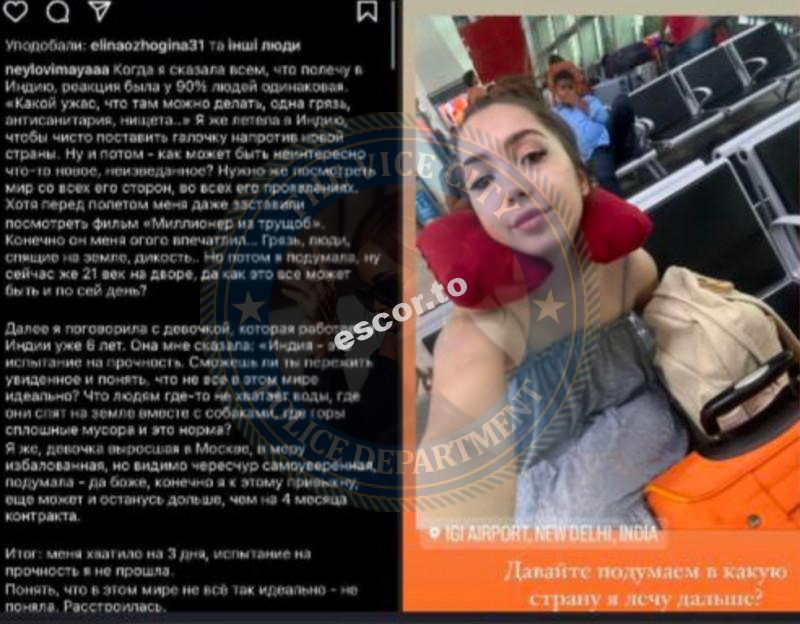 Макарова Юлия 2003 г.р. - ЧС эскорта Макарова Юлия 2003 г.р. - ЧС эскорта