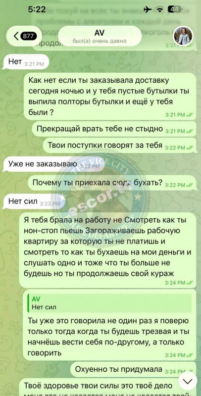 Анна Василенко - ЧС эскорта Анна Василенко - ЧС эскорта