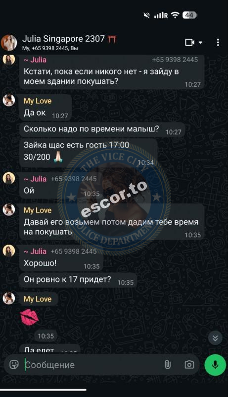 Mila Sholts 1996 г.р. - ЧС эскорта Mila Sholts 1996 г.р. - ЧС эскорта
