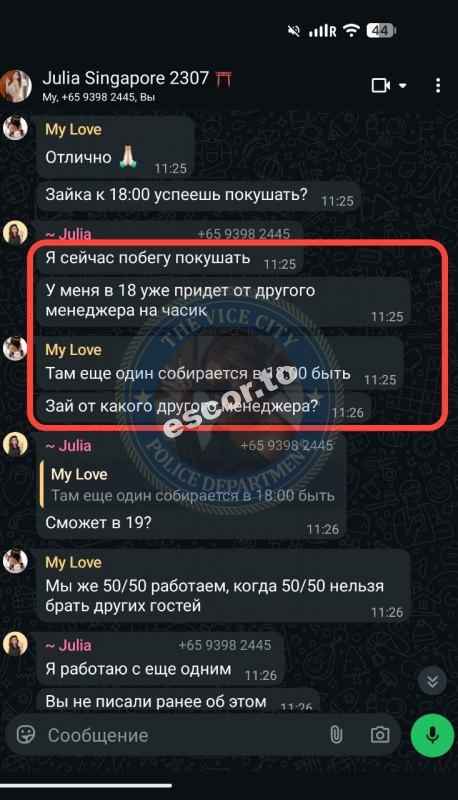 Mila Sholts 1996 г.р. - ЧС эскорта Mila Sholts 1996 г.р. - ЧС эскорта