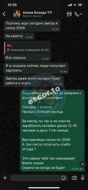 Юксель Елена 1999 г.р. - ЧС эскорта Юксель Елена 1999 г.р. - ЧС эскорта