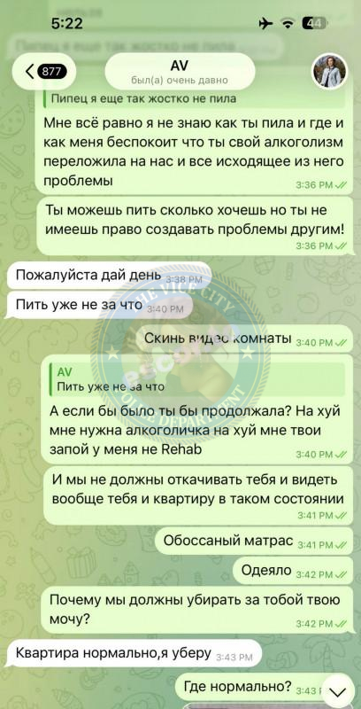 Анна Василенко - ЧС эскорта Анна Василенко - ЧС эскорта