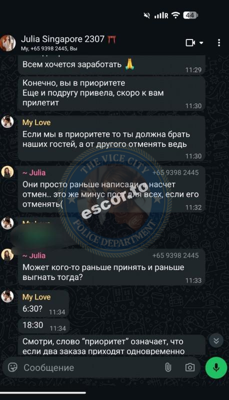 Mila Sholts 1996 г.р. - ЧС эскорта Mila Sholts 1996 г.р. - ЧС эскорта