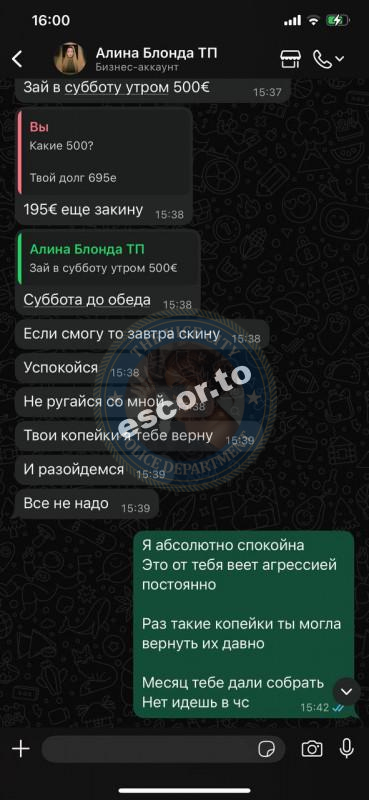 Юксель Елена 1999 г.р. - ЧС эскорта Юксель Елена 1999 г.р. - ЧС эскорта