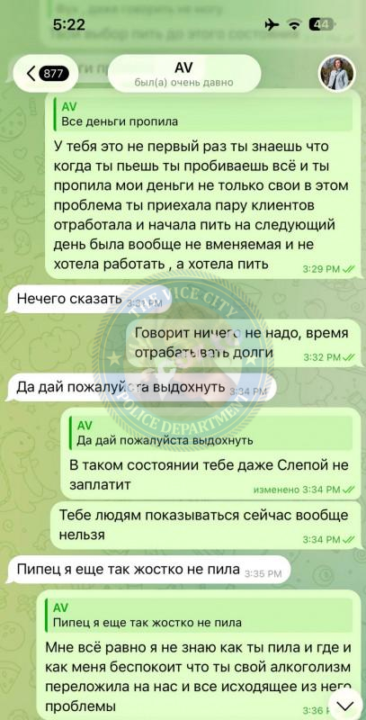 Анна Василенко - ЧС эскорта Анна Василенко - ЧС эскорта