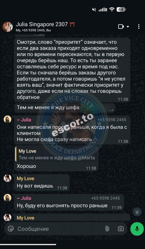 Mila Sholts 1996 г.р. - ЧС эскорта Mila Sholts 1996 г.р. - ЧС эскорта