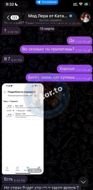 Кравец Валерия 2001 г.р. - ЧС эскорта Кравец Валерия 2001 г.р. - ЧС эскорта
