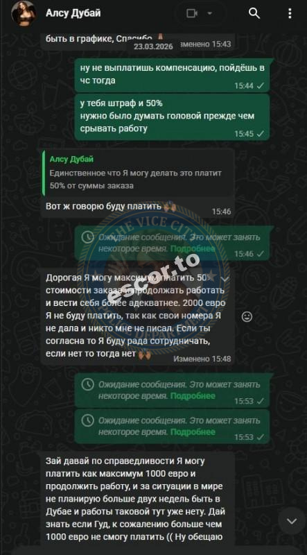 Мирзоева Султонбахт 1995 г.р. - ЧС эскорта Мирзоева Султонбахт 1995 г.р. - ЧС эскорта