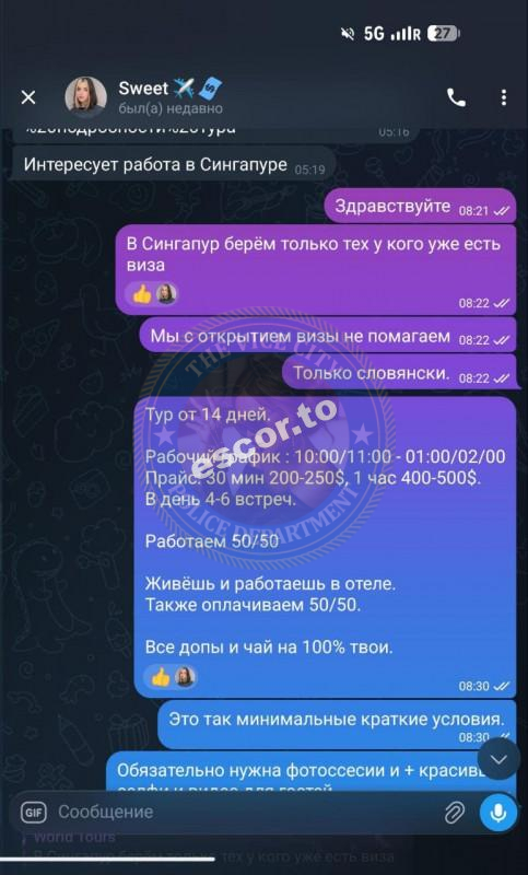 Mila Sholts 1996 г.р. - ЧС эскорта Mila Sholts 1996 г.р. - ЧС эскорта