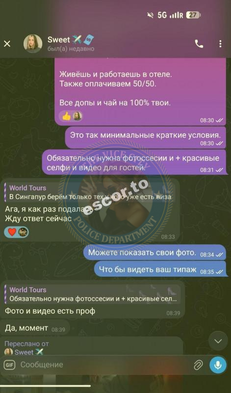 Mila Sholts 1996 г.р. - ЧС эскорта Mila Sholts 1996 г.р. - ЧС эскорта