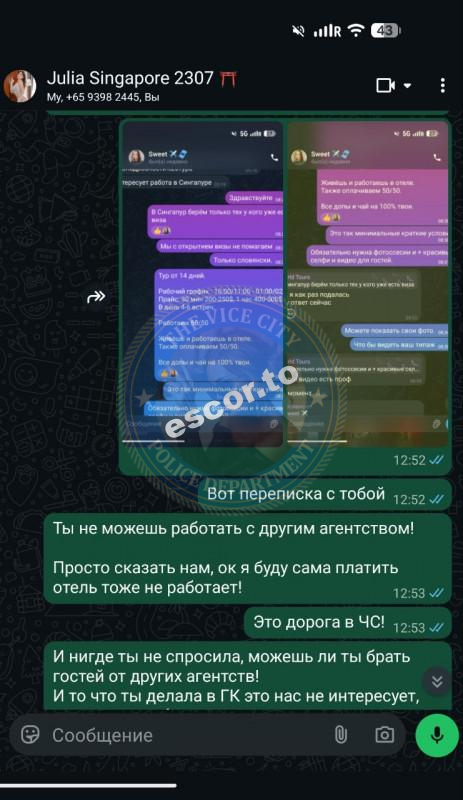 Mila Sholts 1996 г.р. - ЧС эскорта Mila Sholts 1996 г.р. - ЧС эскорта