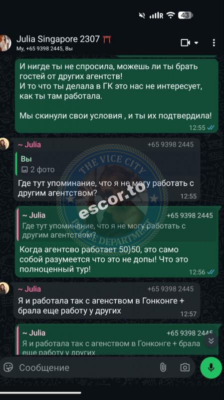 Mila Sholts 1996 г.р. - ЧС эскорта Mila Sholts 1996 г.р. - ЧС эскорта
