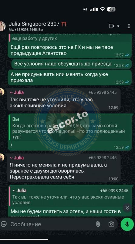 Mila Sholts 1996 г.р. - ЧС эскорта Mila Sholts 1996 г.р. - ЧС эскорта