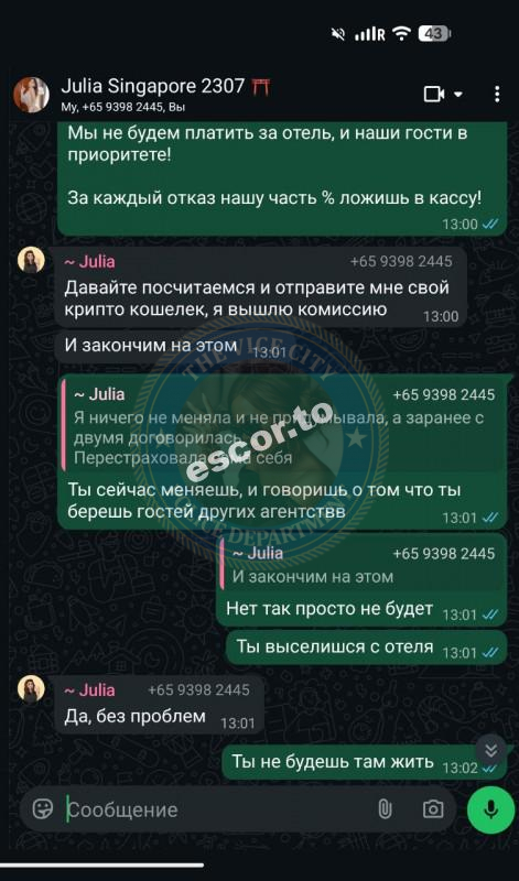 Mila Sholts 1996 г.р. - ЧС эскорта Mila Sholts 1996 г.р. - ЧС эскорта