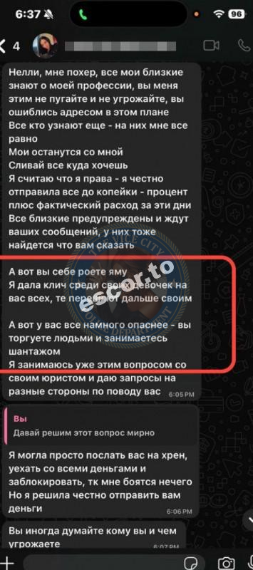 Лучкова Алина 1993 г.р. - ЧС эскорта Лучкова Алина 1993 г.р. - ЧС эскорта