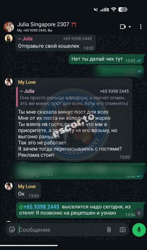 Mila Sholts 1996 г.р. - ЧС эскорта Mila Sholts 1996 г.р. - ЧС эскорта