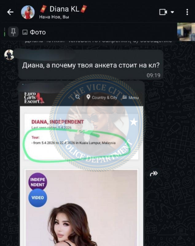 Табалдиева Назима 1995 г.р. - ЧС эскорта Табалдиева Назима 1995 г.р. - ЧС эскорта