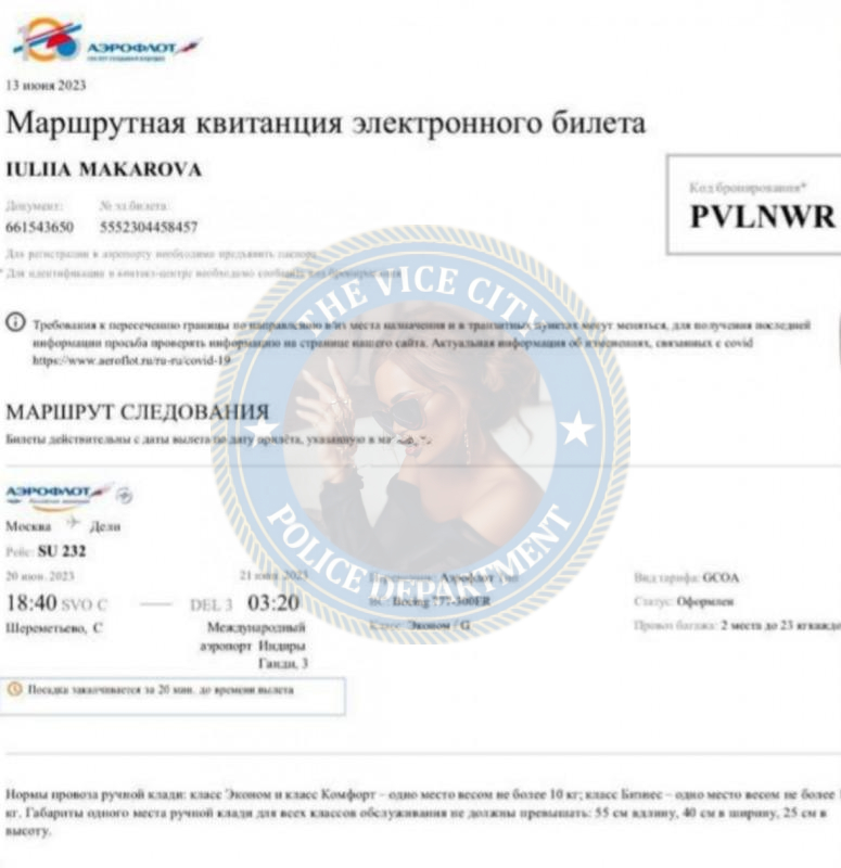 Макарова Юлия 2003 г.р. - ЧС эскорта Макарова Юлия 2003 г.р. - ЧС эскорта