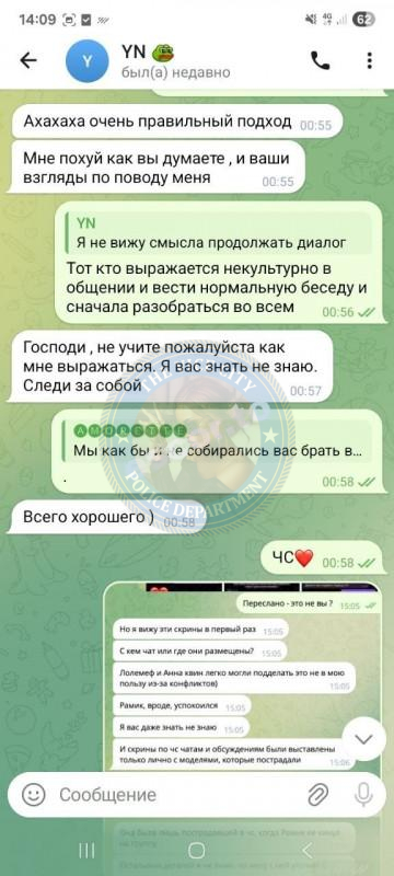 Корепанова Яна 2000 г.р. - ЧС эскорта Корепанова Яна 2000 г.р. - ЧС эскорта