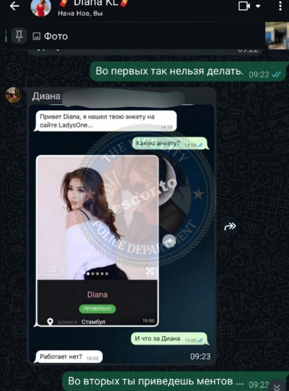 Табалдиева Назима 1995 г.р. - ЧС эскорта Табалдиева Назима 1995 г.р. - ЧС эскорта