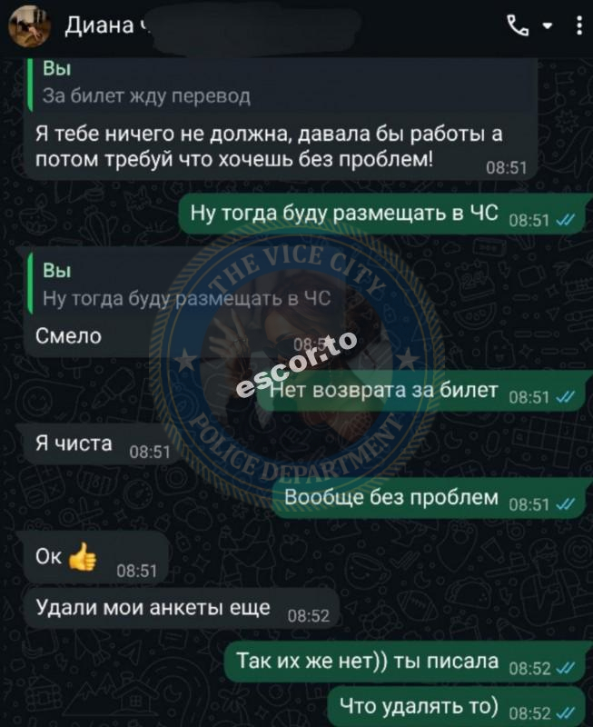 Табалдиева Назима 1995 г.р. - ЧС эскорта Табалдиева Назима 1995 г.р. - ЧС эскорта