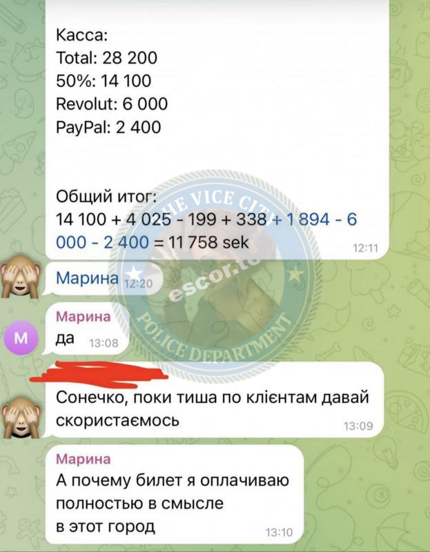 Владислава Ломака 2003 г.р. - ЧС эскорта Владислава Ломака 2003 г.р. - ЧС эскорта
