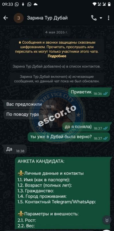 Айтуарова Асия 1999 г.р. - ЧС эскорта Айтуарова Асия 1999 г.р. - ЧС эскорта