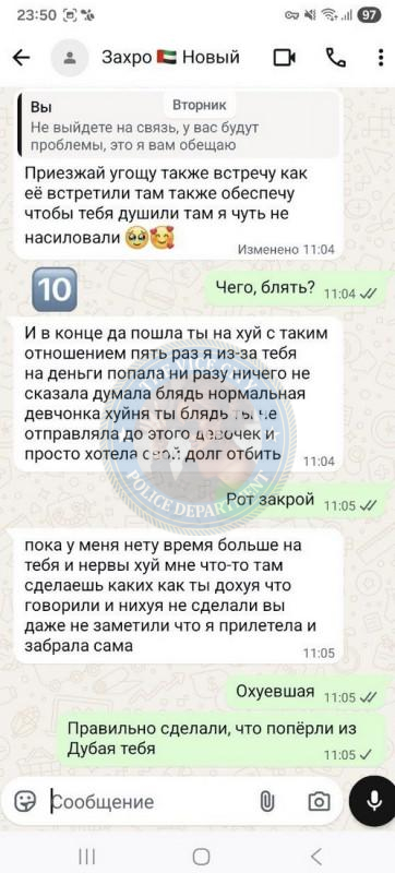 Киргизова Назокатхон 2000 г.р. - ЧС эскорта Киргизова Назокатхон 2000 г.р. - ЧС эскорта