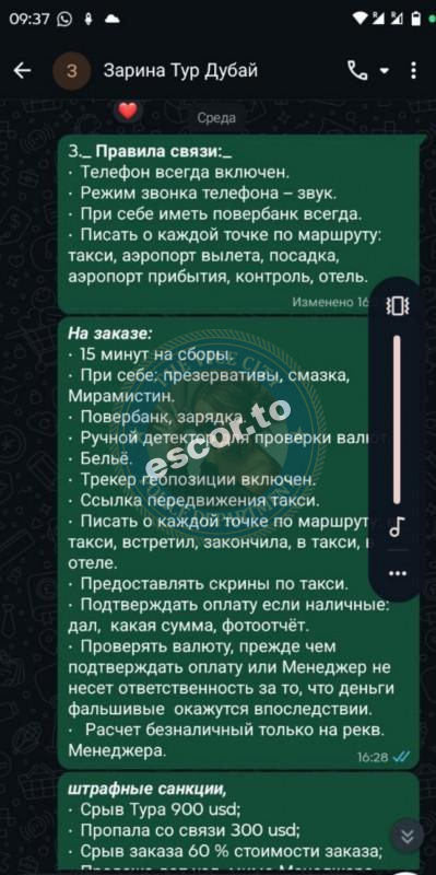 Айтуарова Асия 1999 г.р. - ЧС эскорта Айтуарова Асия 1999 г.р. - ЧС эскорта