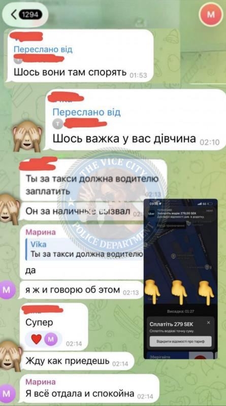 Владислава Ломака 2003 г.р. - ЧС эскорта Владислава Ломака 2003 г.р. - ЧС эскорта