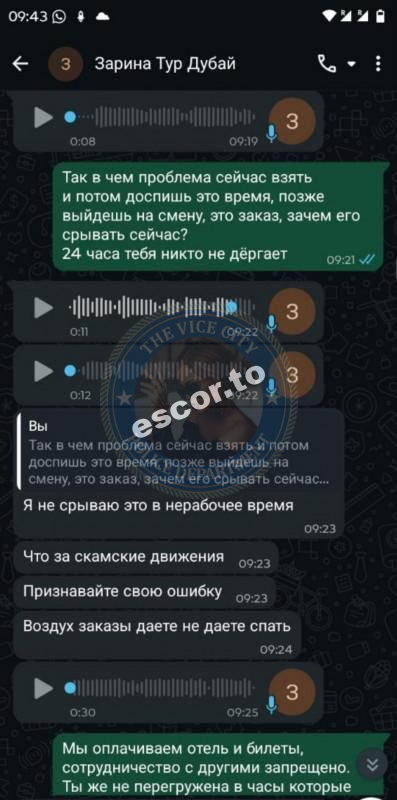 Айтуарова Асия 1999 г.р. - ЧС эскорта Айтуарова Асия 1999 г.р. - ЧС эскорта