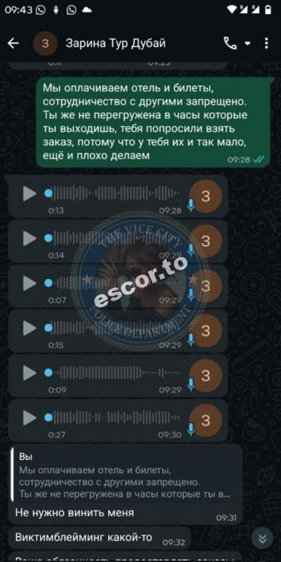 Айтуарова Асия 1999 г.р. - ЧС эскорта Айтуарова Асия 1999 г.р. - ЧС эскорта