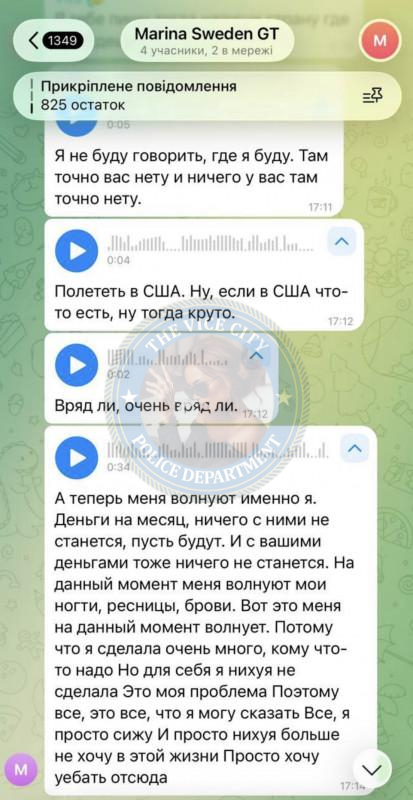 Владислава Ломака 2003 г.р. - ЧС эскорта Владислава Ломака 2003 г.р. - ЧС эскорта