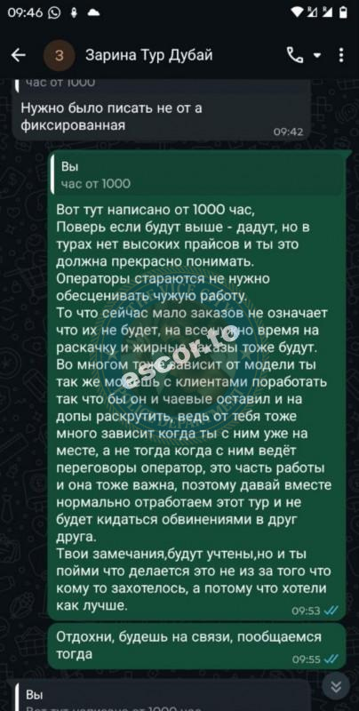 Айтуарова Асия 1999 г.р. - ЧС эскорта Айтуарова Асия 1999 г.р. - ЧС эскорта