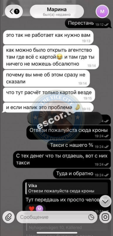 Владислава Ломака 2003 г.р. - ЧС эскорта Владислава Ломака 2003 г.р. - ЧС эскорта