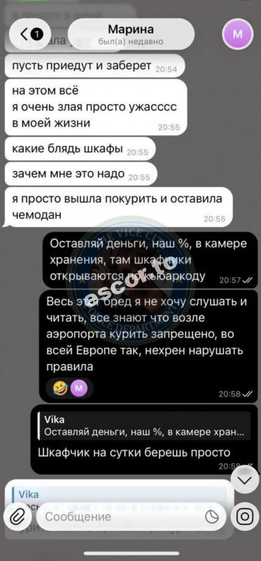 Владислава Ломака 2003 г.р. - ЧС эскорта Владислава Ломака 2003 г.р. - ЧС эскорта