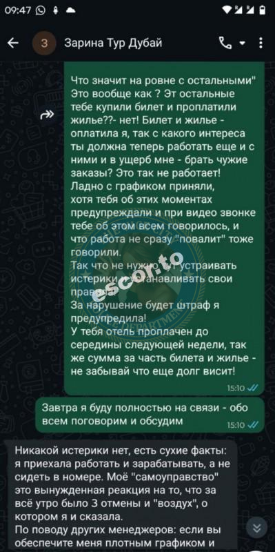 Айтуарова Асия 1999 г.р. - ЧС эскорта Айтуарова Асия 1999 г.р. - ЧС эскорта