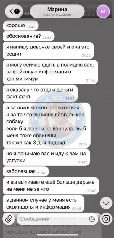 Владислава Ломака 2003 г.р. - ЧС эскорта Владислава Ломака 2003 г.р. - ЧС эскорта