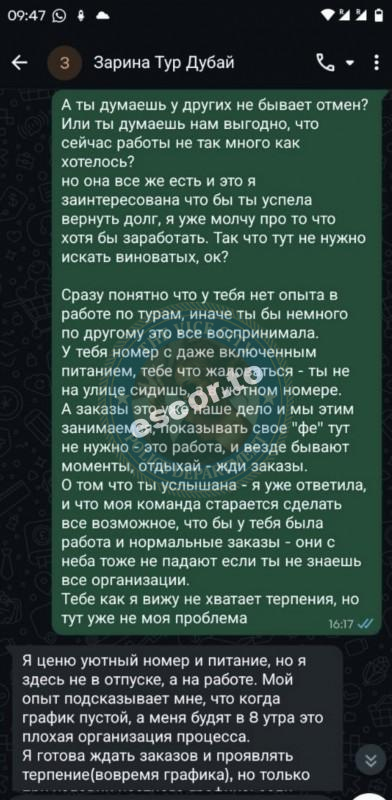 Айтуарова Асия 1999 г.р. - ЧС эскорта Айтуарова Асия 1999 г.р. - ЧС эскорта