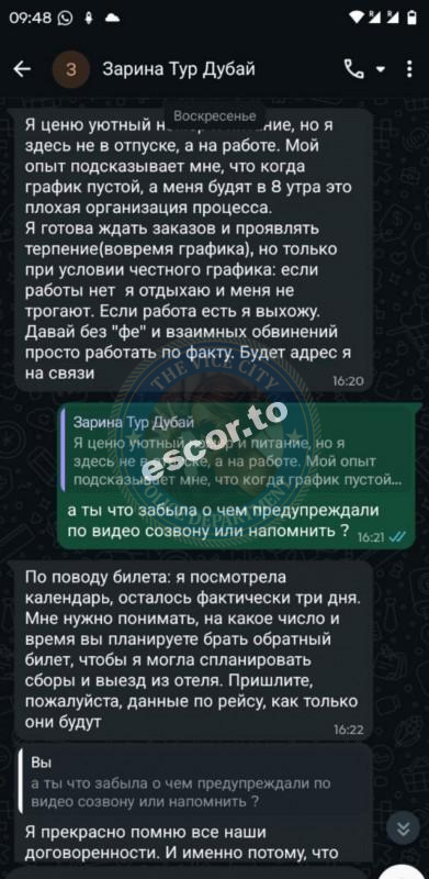 Айтуарова Асия 1999 г.р. - ЧС эскорта Айтуарова Асия 1999 г.р. - ЧС эскорта