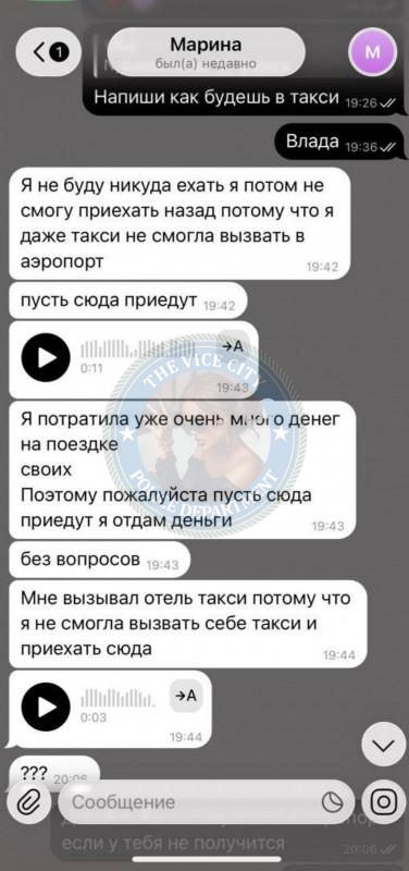 Владислава Ломака 2003 г.р. - ЧС эскорта Владислава Ломака 2003 г.р. - ЧС эскорта