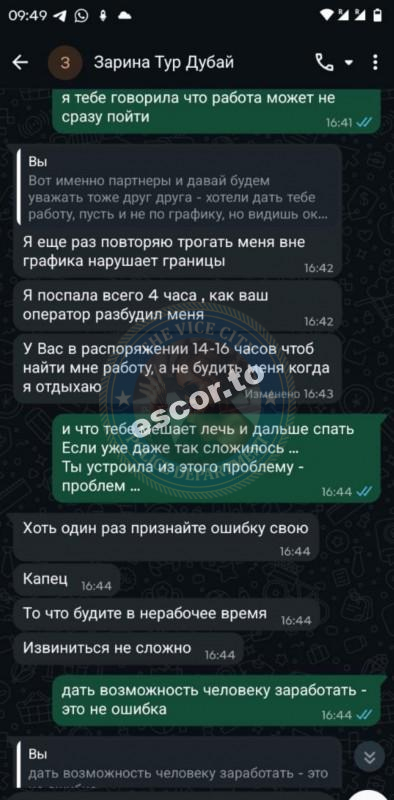 Айтуарова Асия 1999 г.р. - ЧС эскорта Айтуарова Асия 1999 г.р. - ЧС эскорта